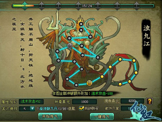 dota2 7.20